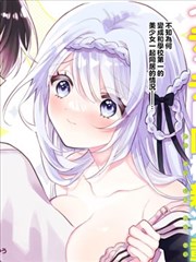 间谍过家家